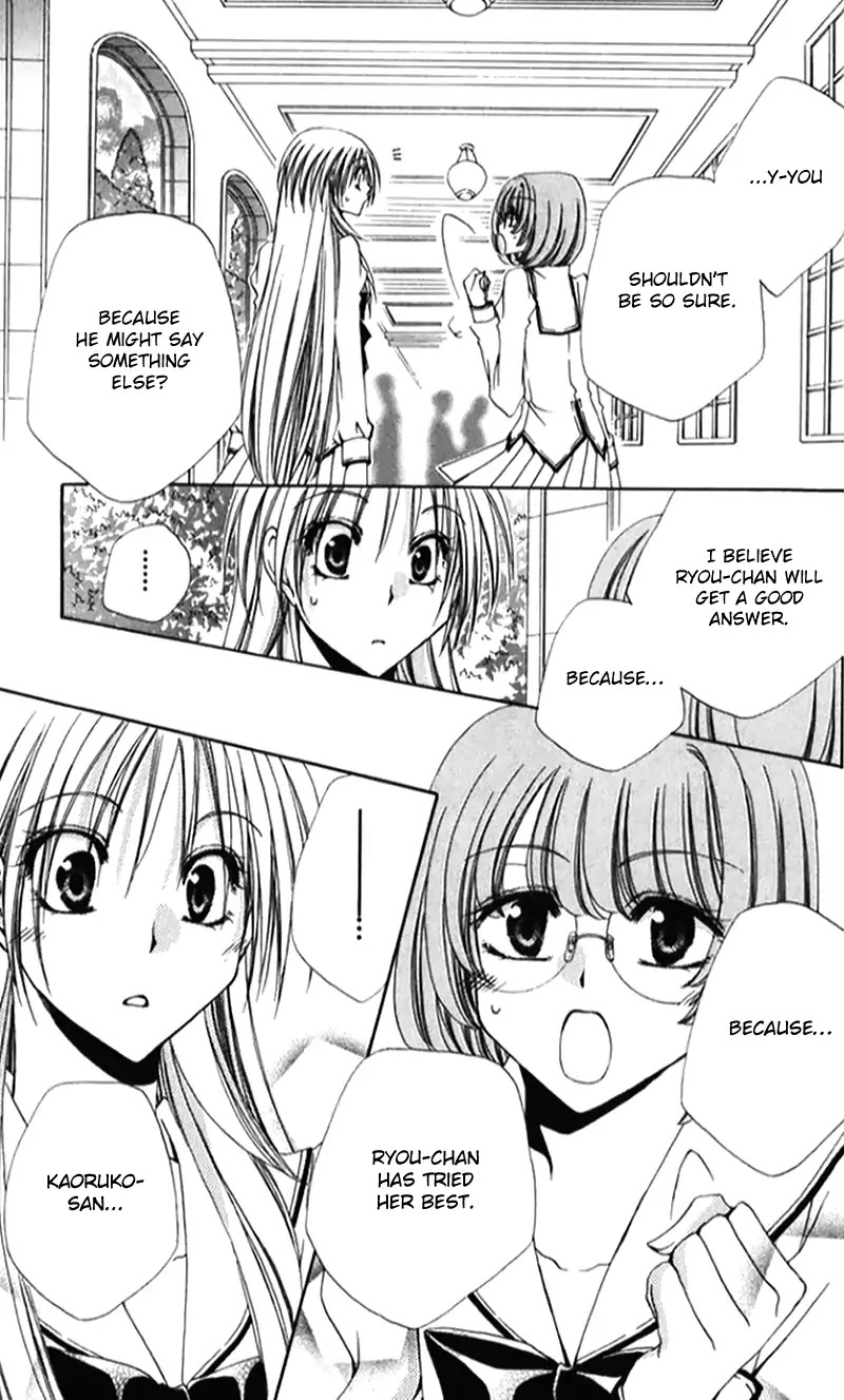 Shitsuji-sama no Okiniiri Chapter 41 page 20 - Chapter 41