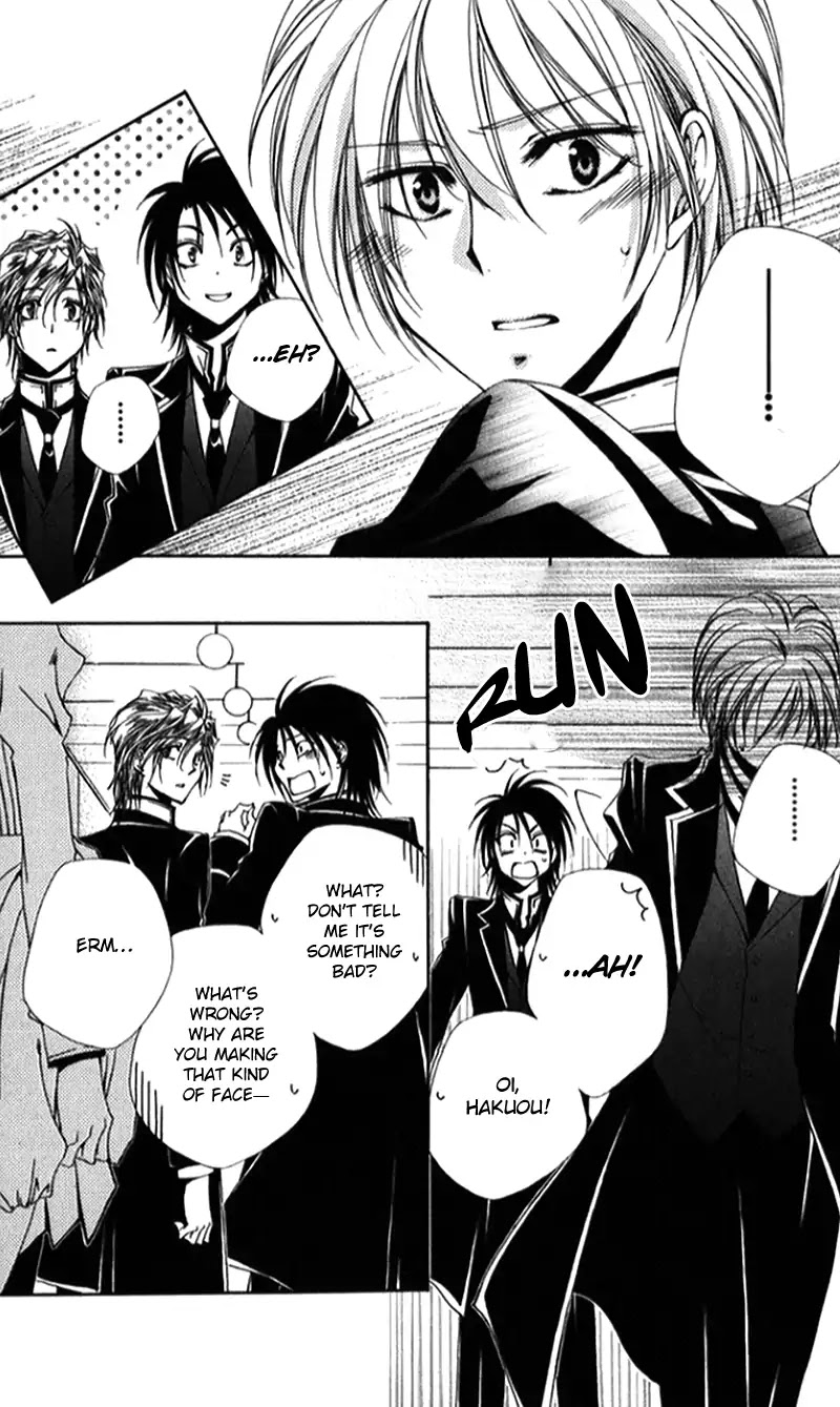 Shitsuji-sama no Okiniiri Chapter 41 page 24 - Chapter 41