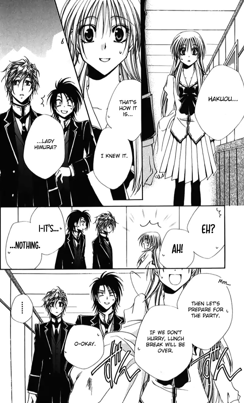 Shitsuji-sama no Okiniiri Chapter 41 page 25 - Chapter 41
