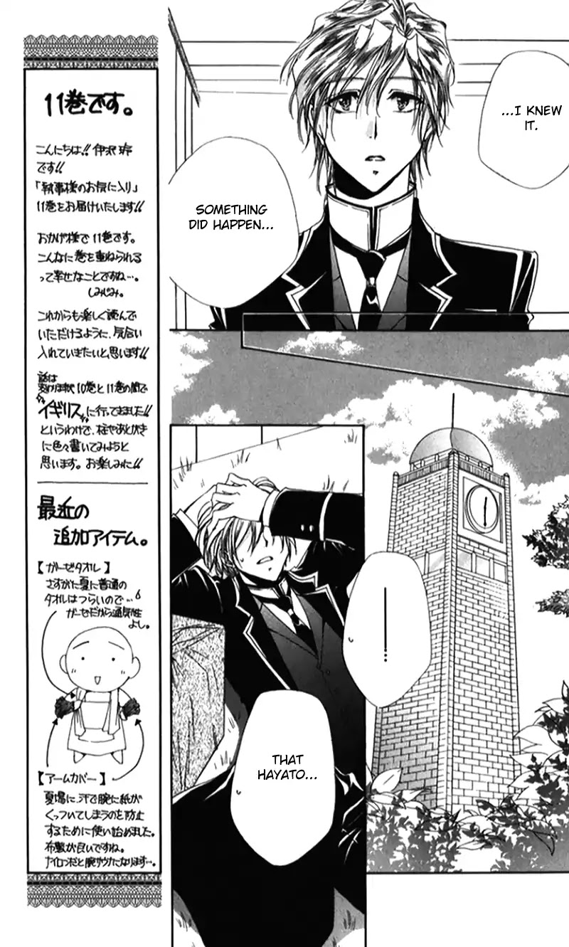 Shitsuji-sama no Okiniiri Chapter 41 page 26 - Chapter 41