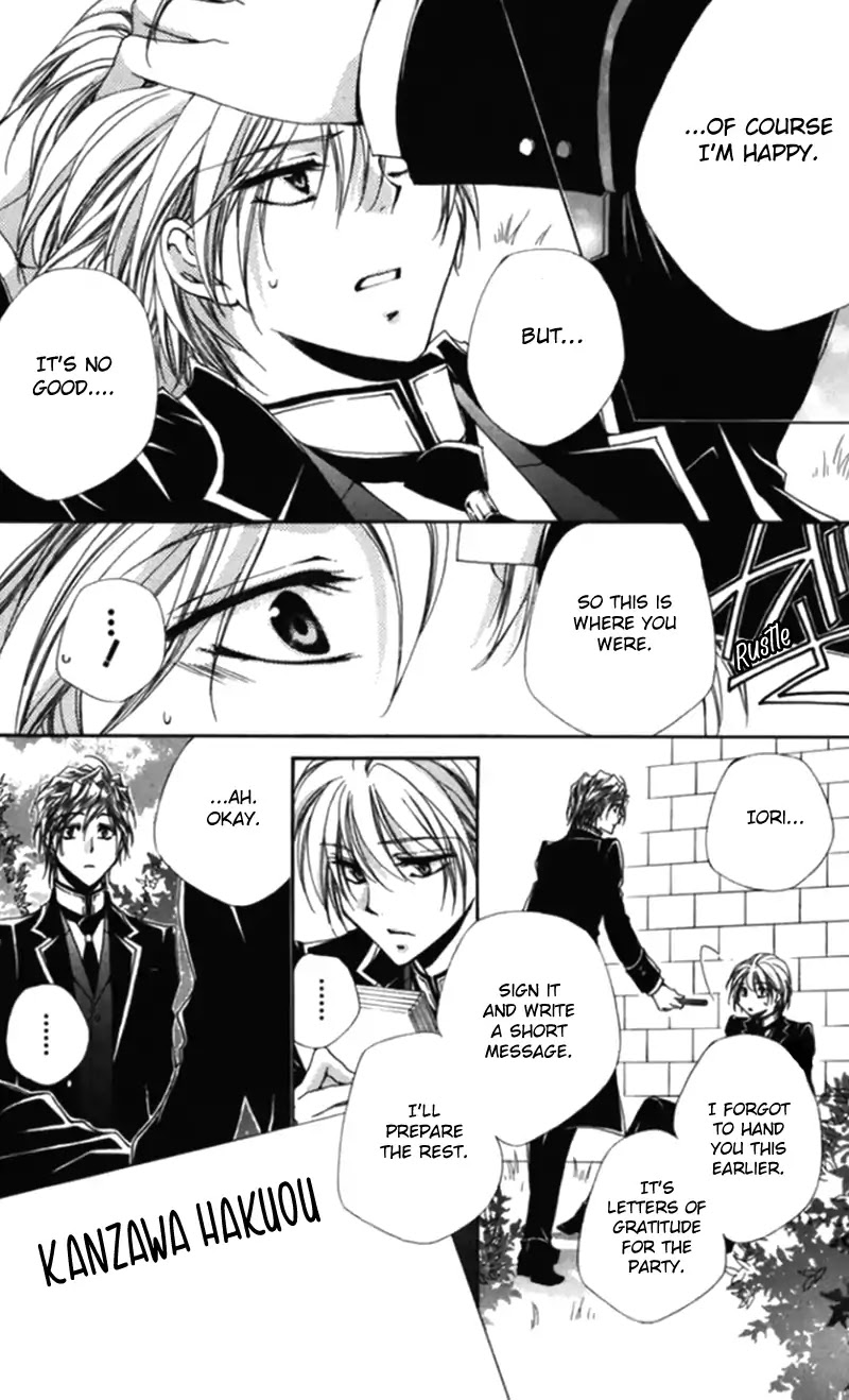 Shitsuji-sama no Okiniiri Chapter 41 page 27 - Chapter 41