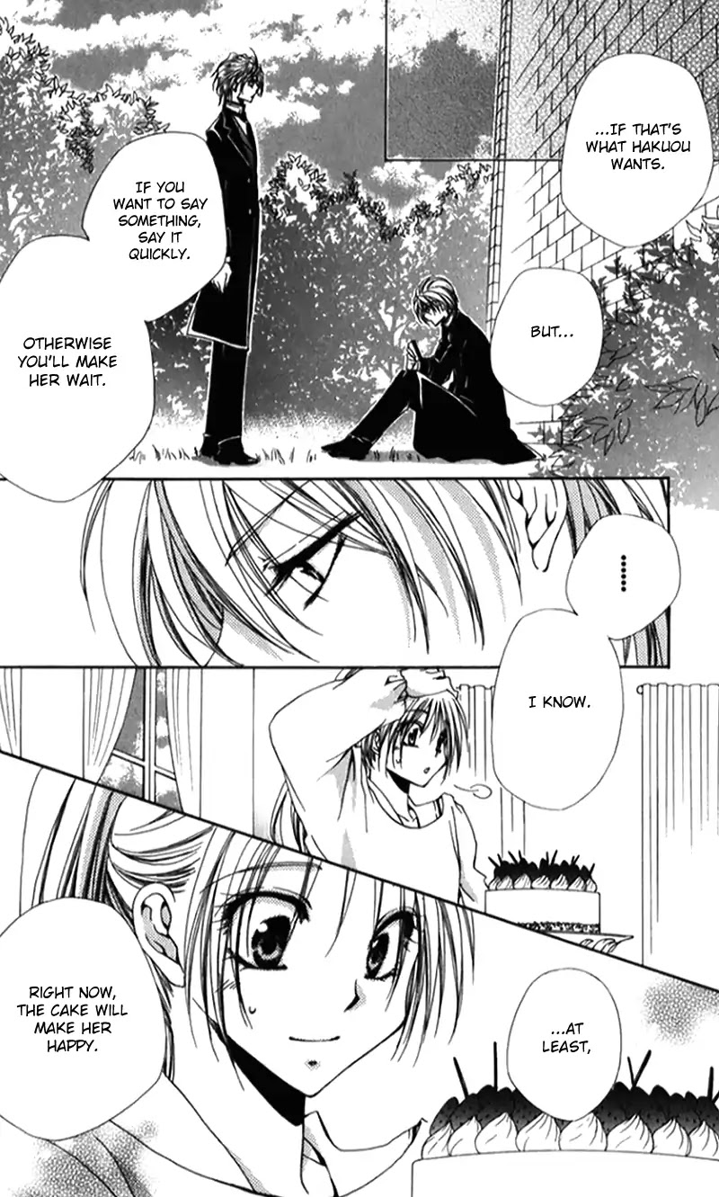 Shitsuji-sama no Okiniiri Chapter 41 page 29 - Chapter 41