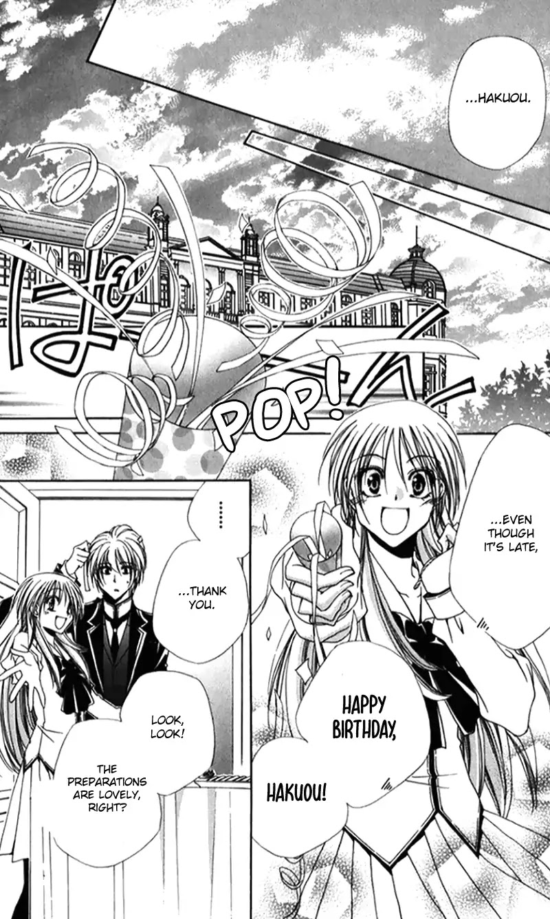 Shitsuji-sama no Okiniiri Chapter 41 page 30 - Chapter 41