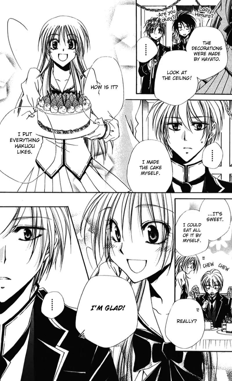 Shitsuji-sama no Okiniiri Chapter 41 page 31 - Chapter 41