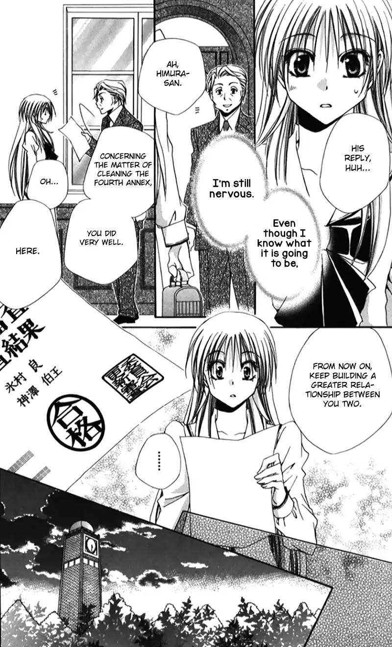 Shitsuji-sama no Okiniiri Chapter 41 page 37 - Chapter 41