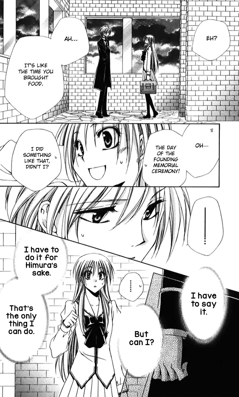Shitsuji-sama no Okiniiri Chapter 41 page 39 - Chapter 41