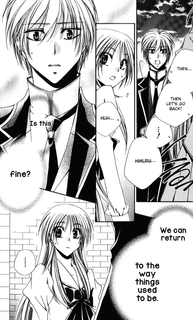 Shitsuji-sama no Okiniiri Chapter 41 page 42 - Chapter 41