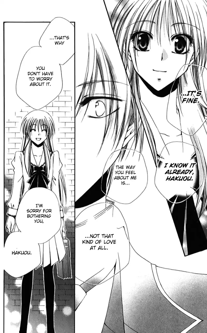 Shitsuji-sama no Okiniiri Chapter 41 page 43 - Chapter 41
