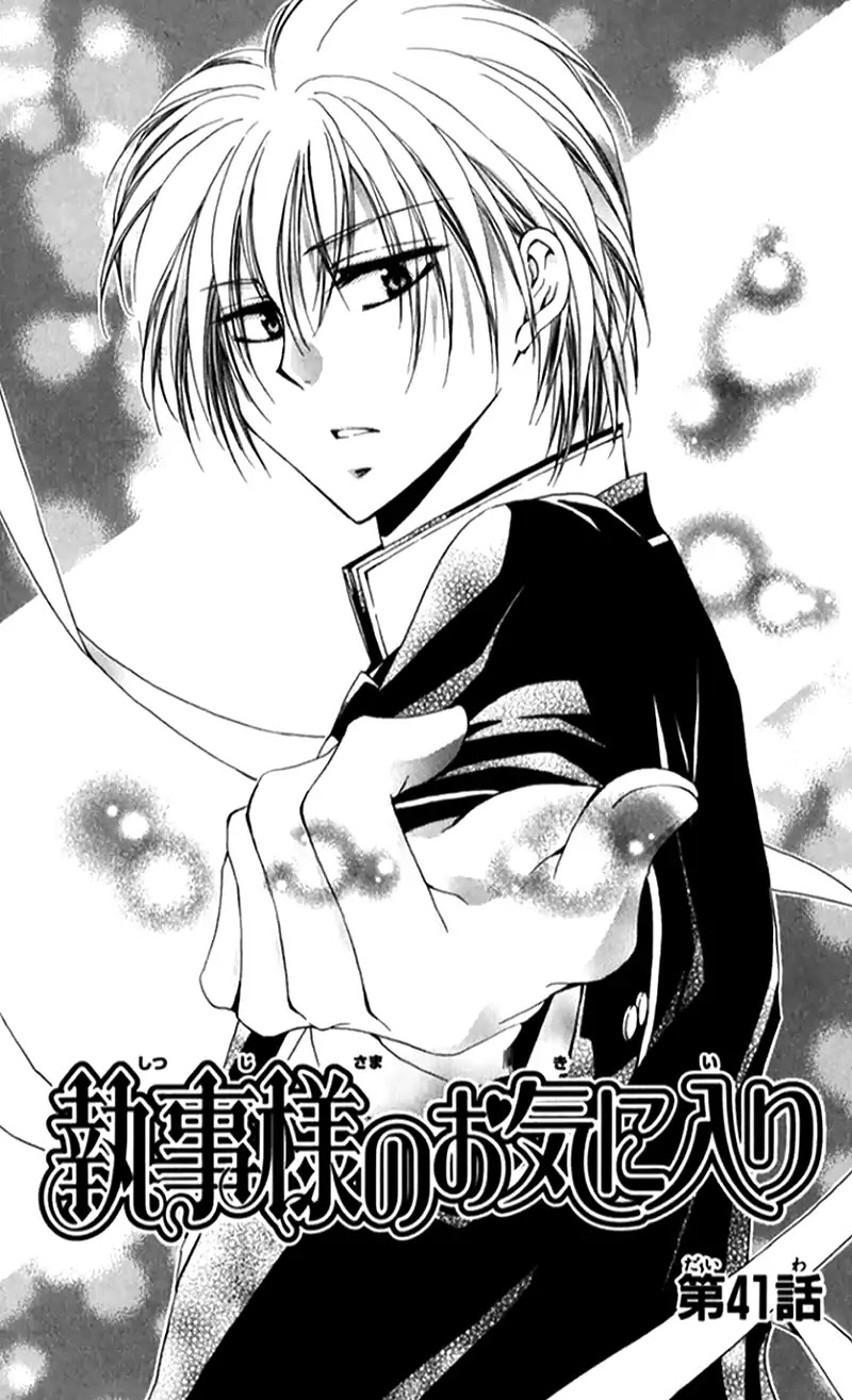 Shitsuji-sama no Okiniiri Chapter 41 page 6 - Chapter 41