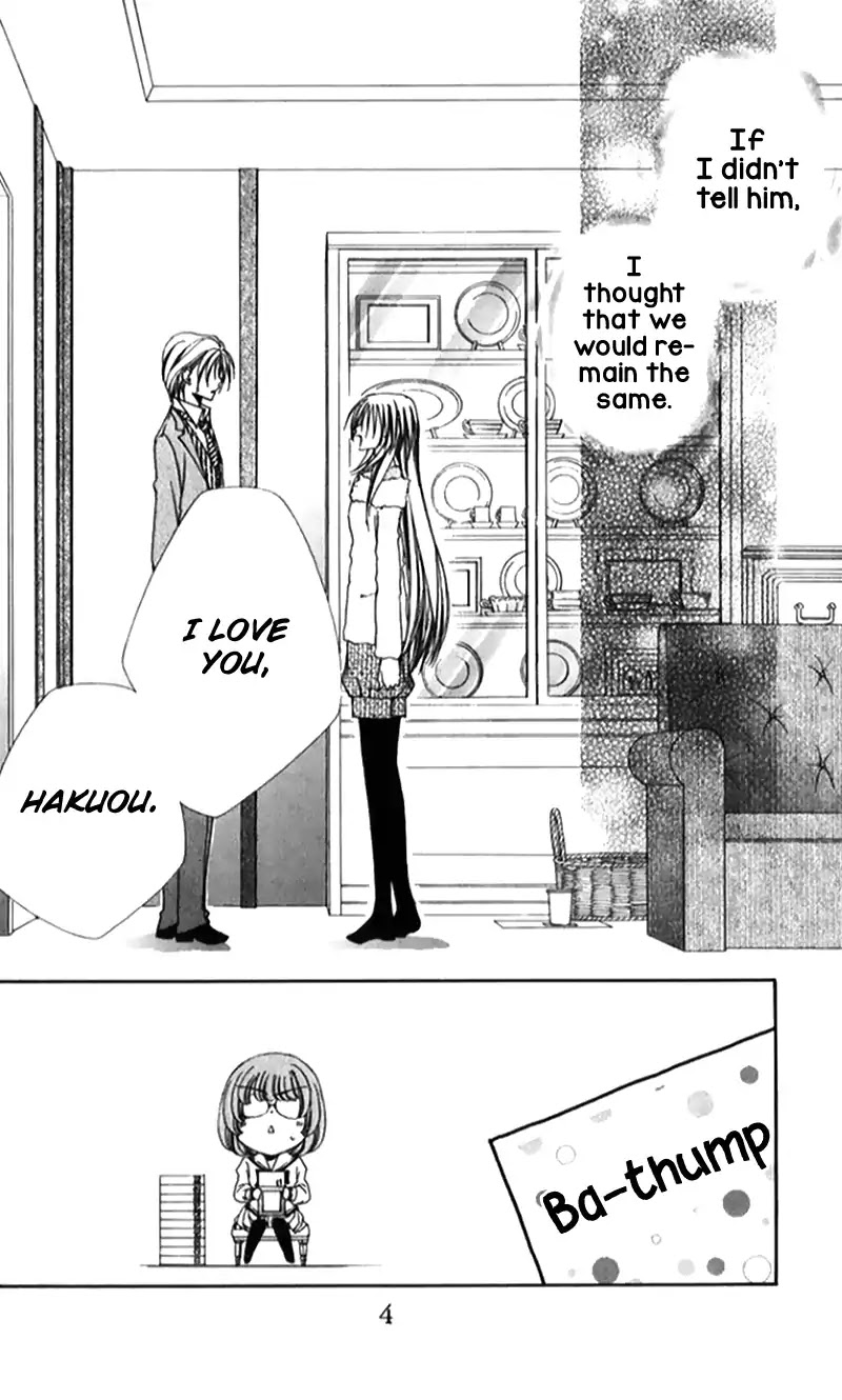 Shitsuji-sama no Okiniiri Chapter 41 page 7 - Chapter 41