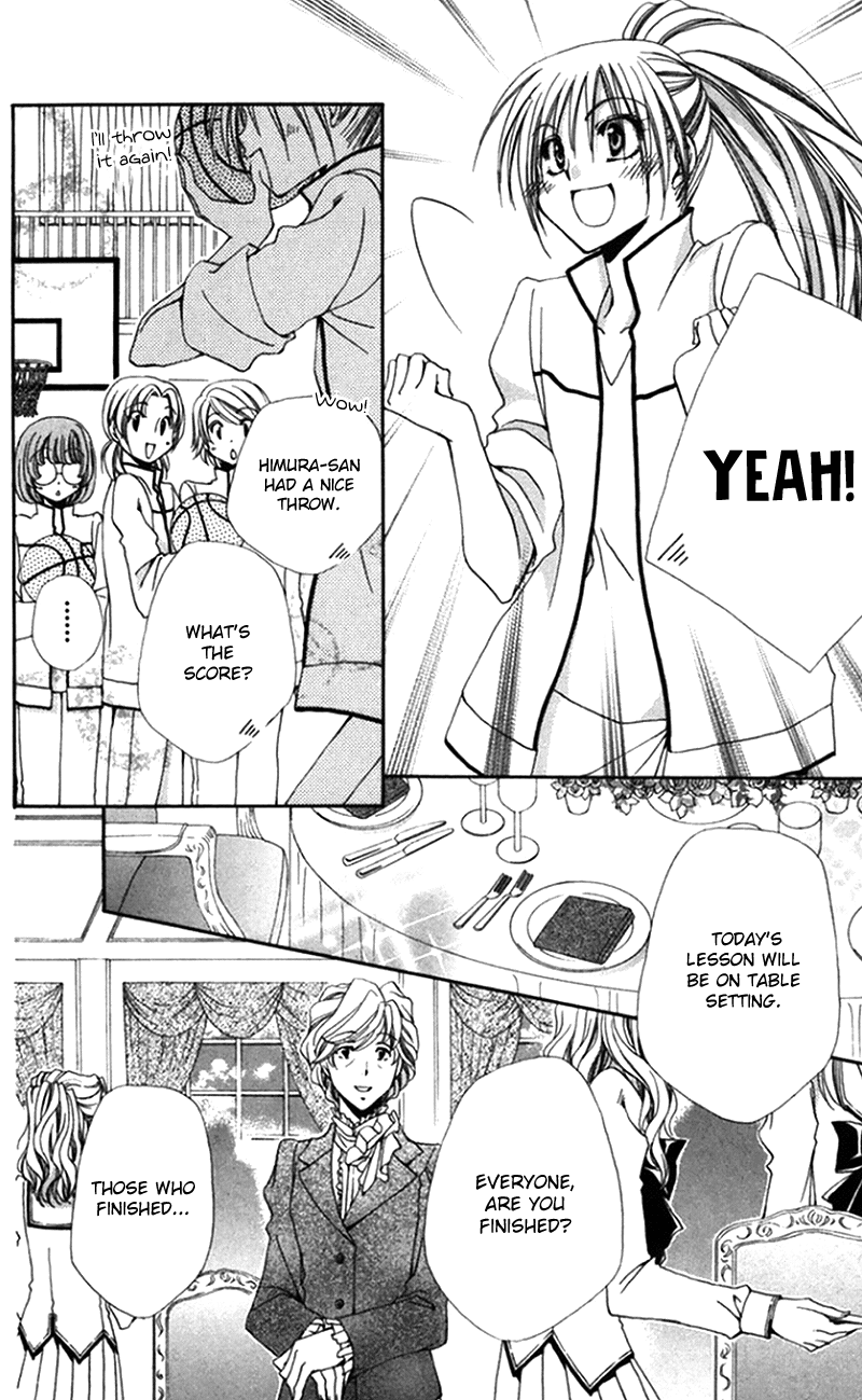 Shitsuji-sama no Okiniiri Chapter 42 page 10 - Chapter 42