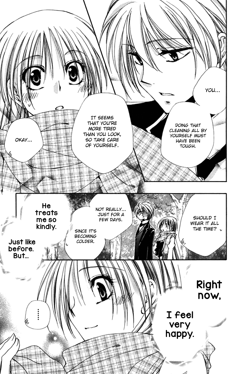 Shitsuji-sama no Okiniiri Chapter 42 page 19 - Chapter 42