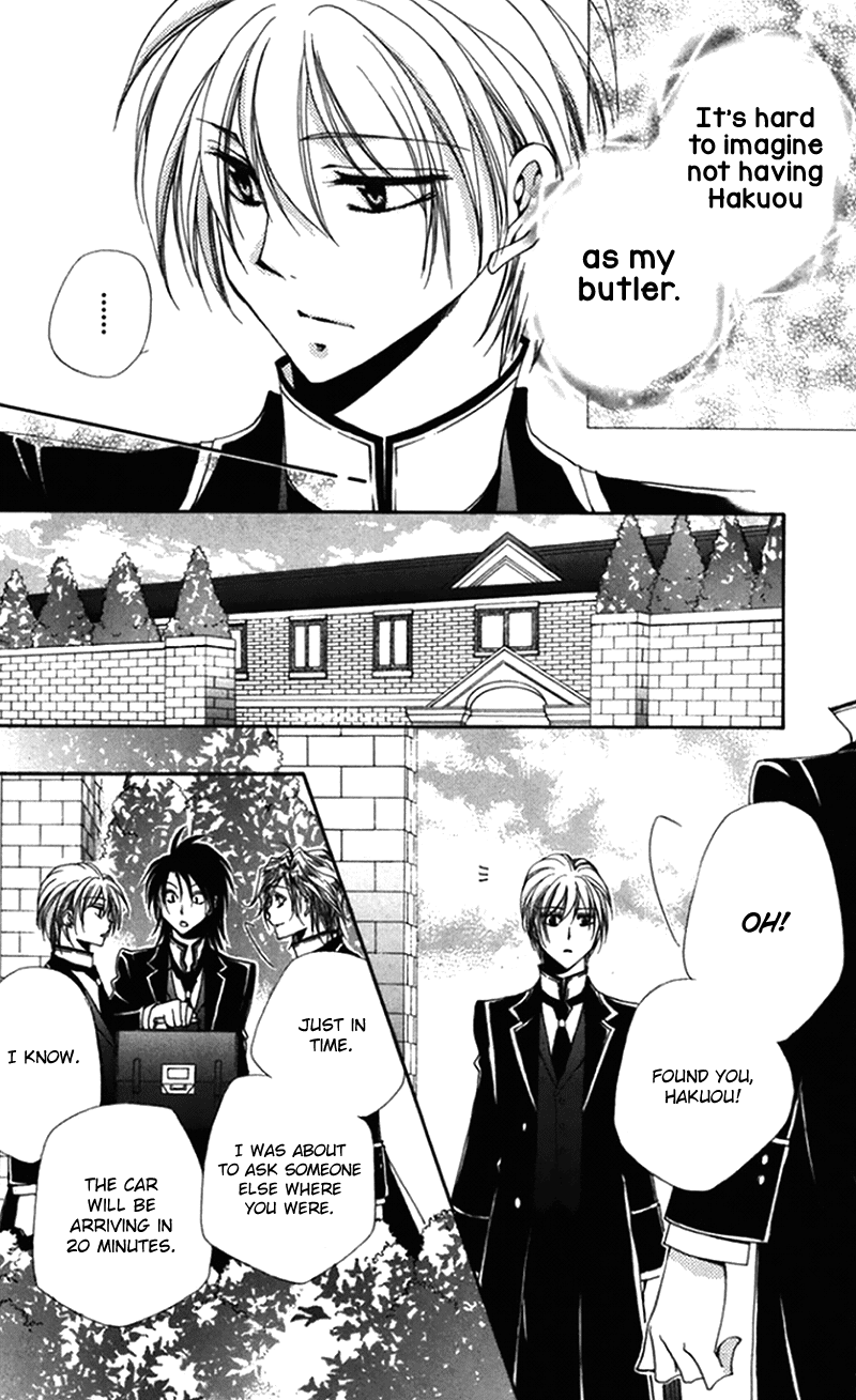 Shitsuji-sama no Okiniiri Chapter 42 page 20 - Chapter 42