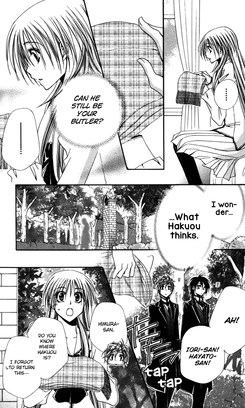 Shitsuji-sama no Okiniiri Chapter 42 page 25 - Chapter 42