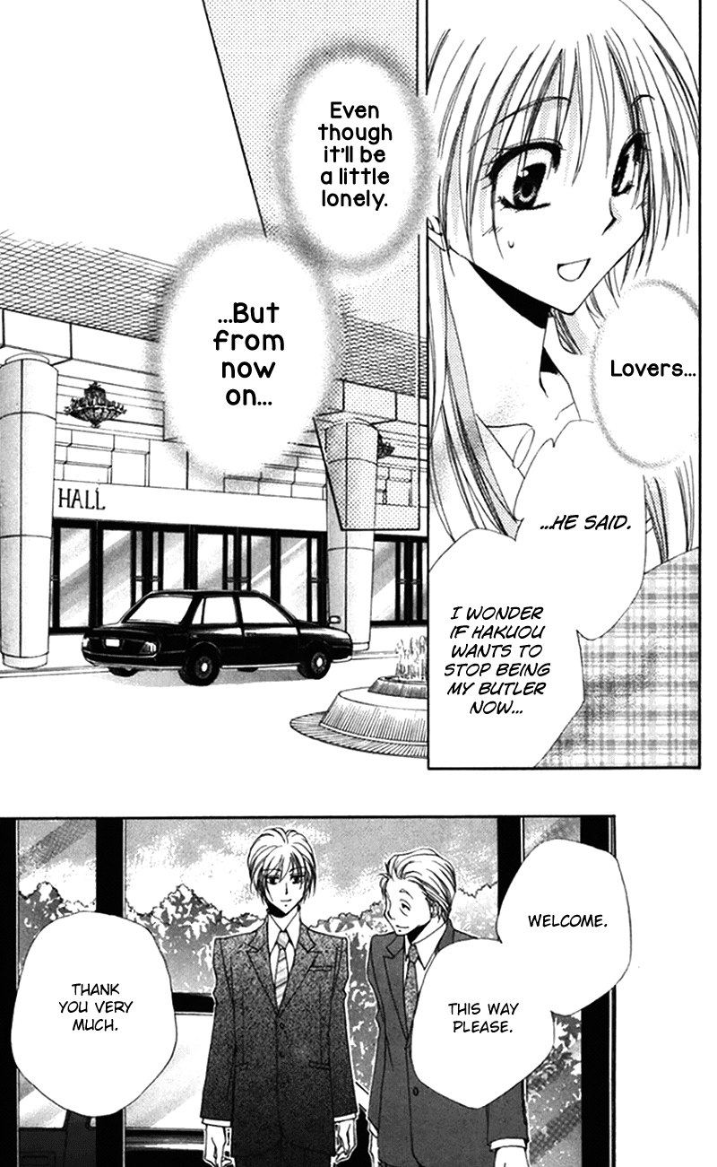 Shitsuji-sama no Okiniiri Chapter 42 page 27 - Chapter 42