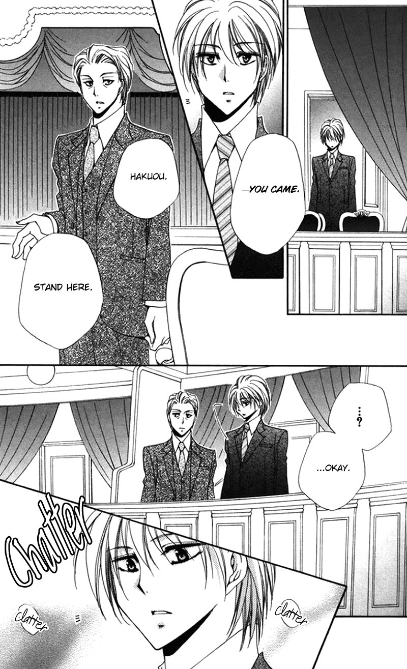 Shitsuji-sama no Okiniiri Chapter 42 page 28 - Chapter 42