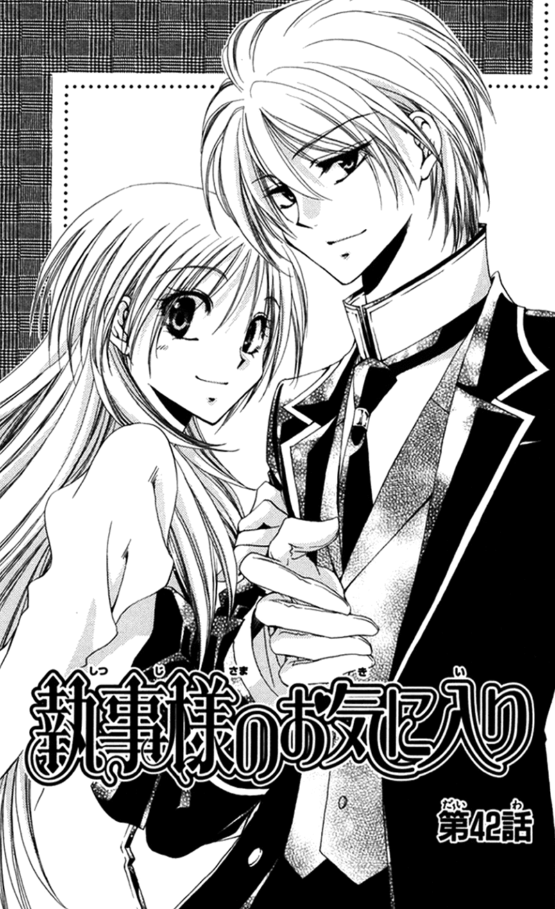 Shitsuji-sama no Okiniiri Chapter 42 page 3 - Chapter 42