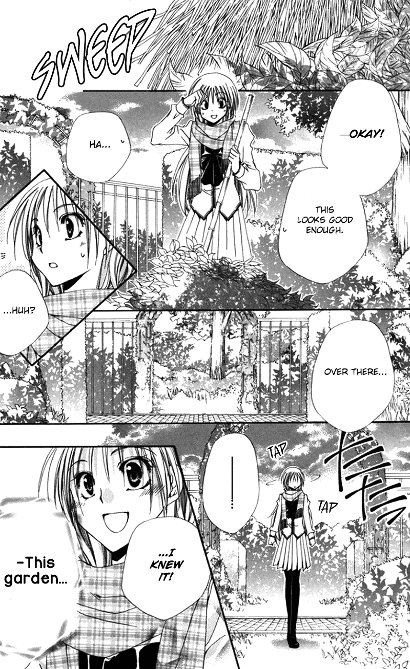 Shitsuji-sama no Okiniiri Chapter 42 page 34 - Chapter 42