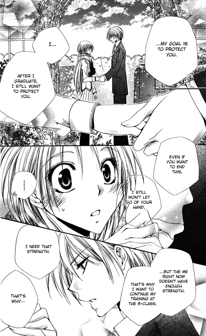 Shitsuji-sama no Okiniiri Chapter 42 page 38 - Chapter 42