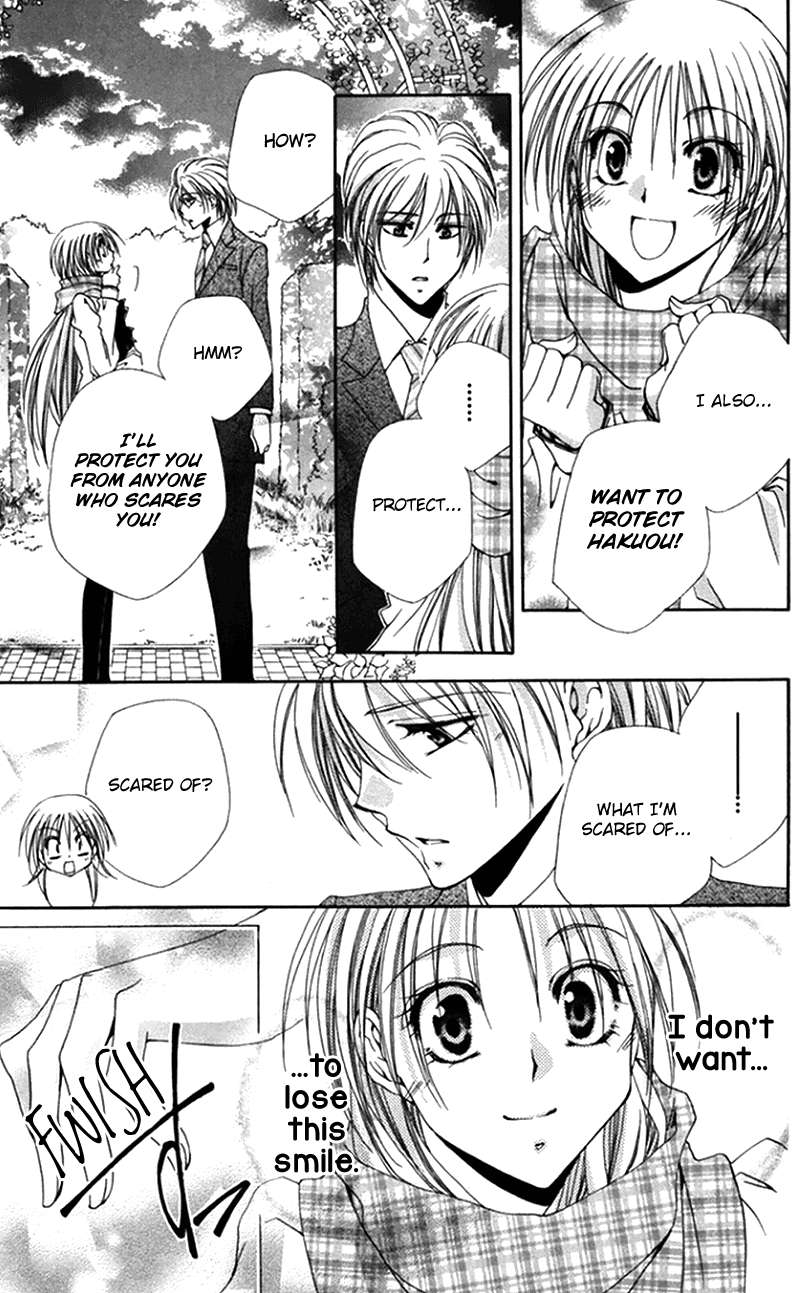 Shitsuji-sama no Okiniiri Chapter 42 page 41 - Chapter 42