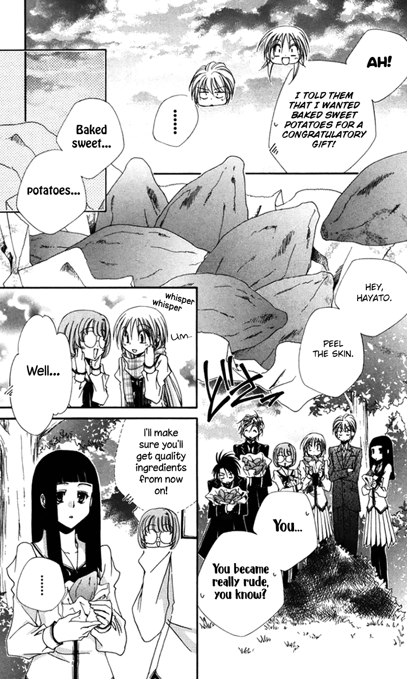 Shitsuji-sama no Okiniiri Chapter 42 page 43 - Chapter 42