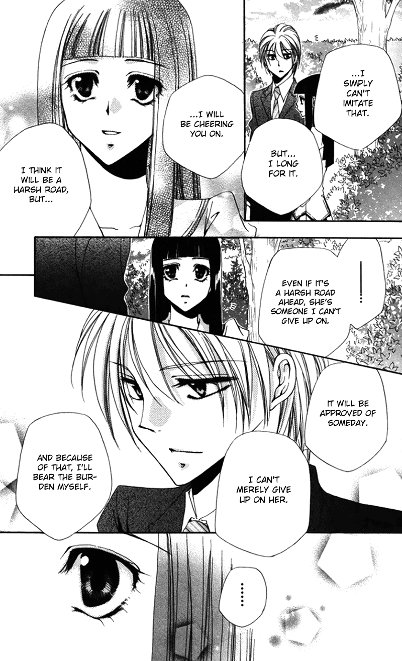Shitsuji-sama no Okiniiri Chapter 42 page 44 - Chapter 42