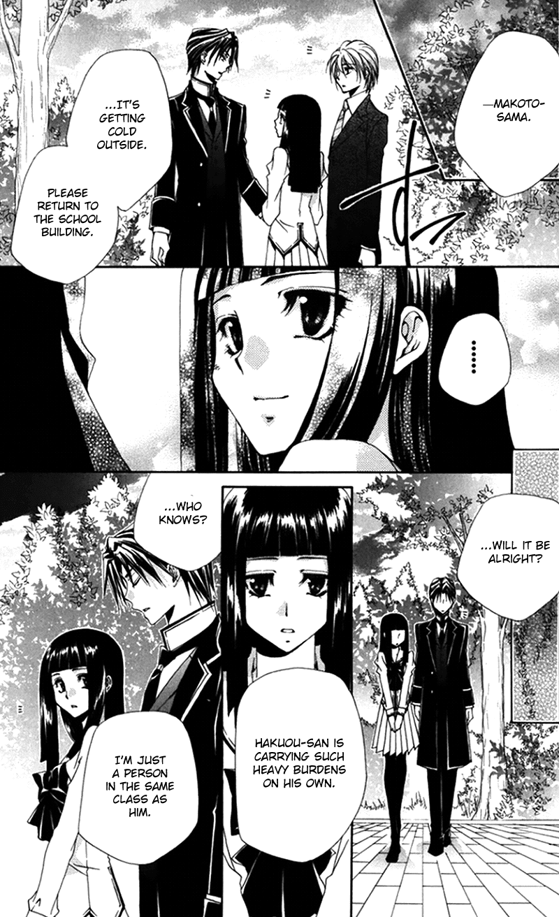 Shitsuji-sama no Okiniiri Chapter 42 page 45 - Chapter 42