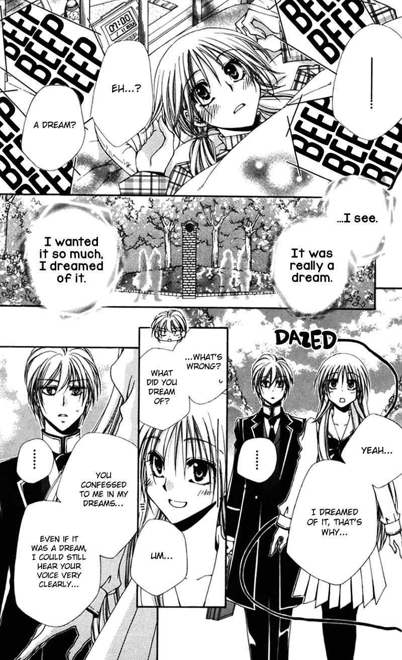 Shitsuji-sama no Okiniiri Chapter 42 page 5 - Chapter 42
