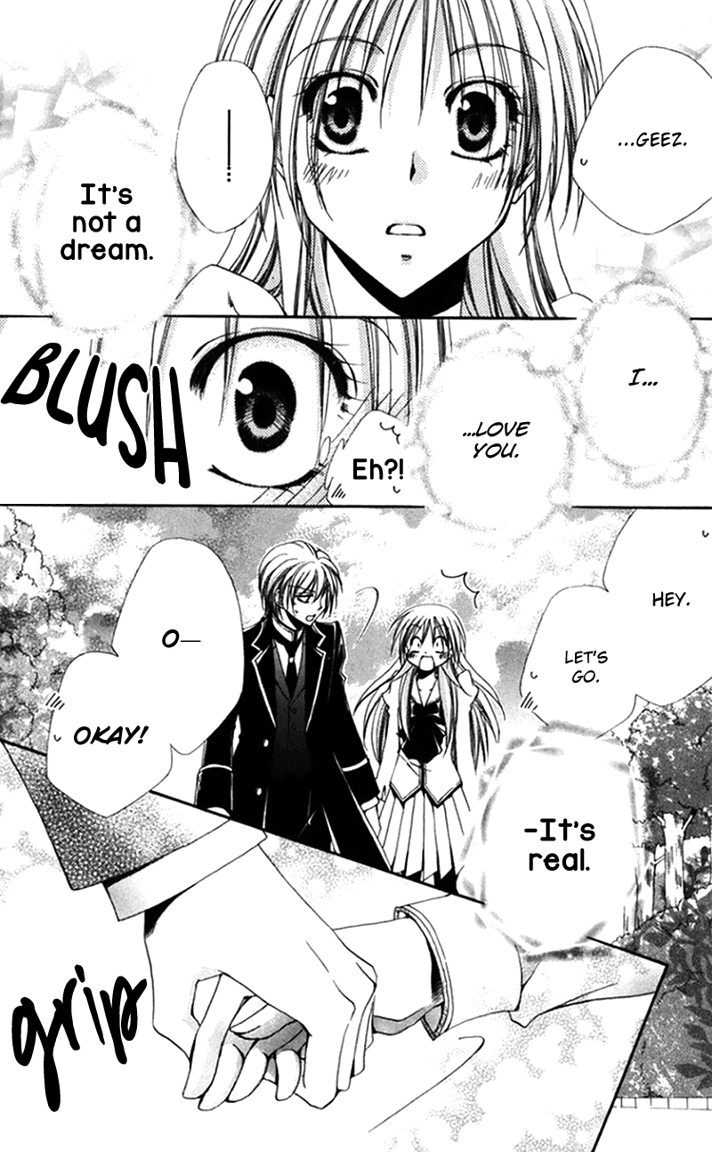 Shitsuji-sama no Okiniiri Chapter 42 page 7 - Chapter 42
