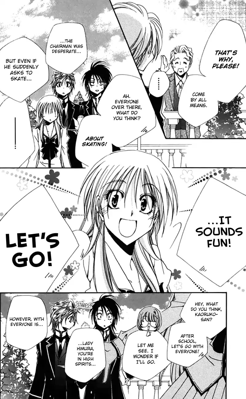 Shitsuji-sama no Okiniiri Chapter 43 page 10 - Chapter 43