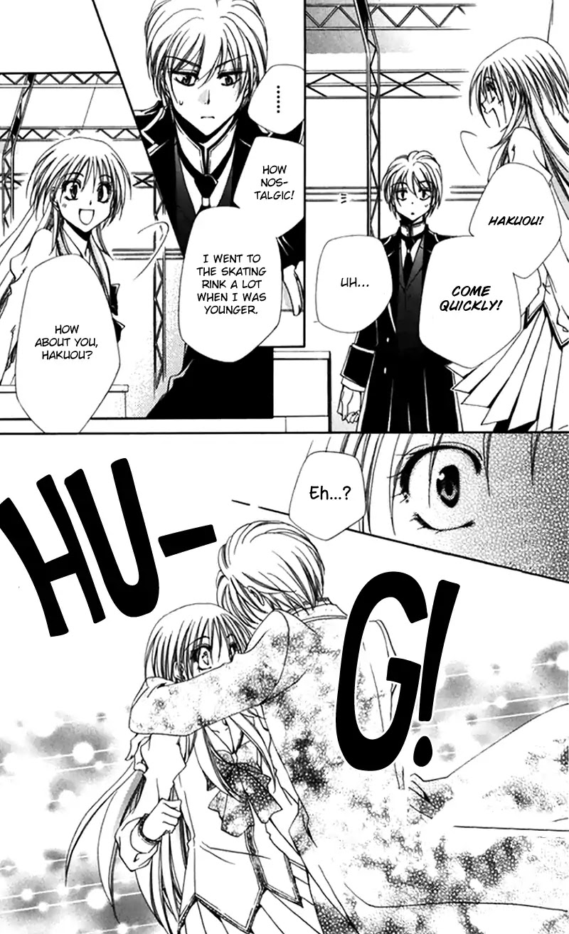 Shitsuji-sama no Okiniiri Chapter 43 page 13 - Chapter 43