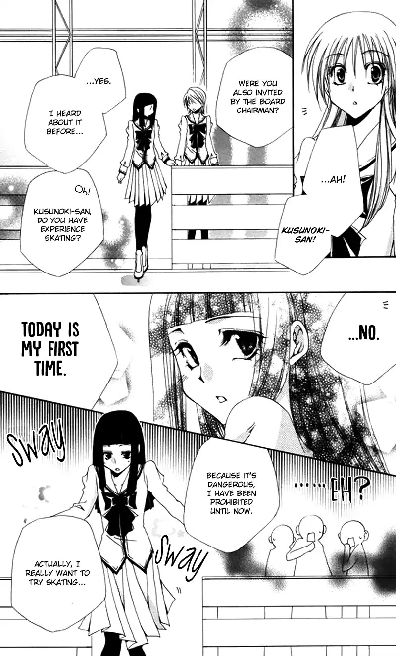 Shitsuji-sama no Okiniiri Chapter 43 page 19 - Chapter 43
