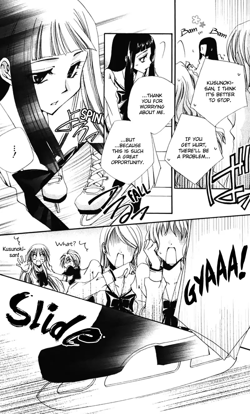 Shitsuji-sama no Okiniiri Chapter 43 page 20 - Chapter 43