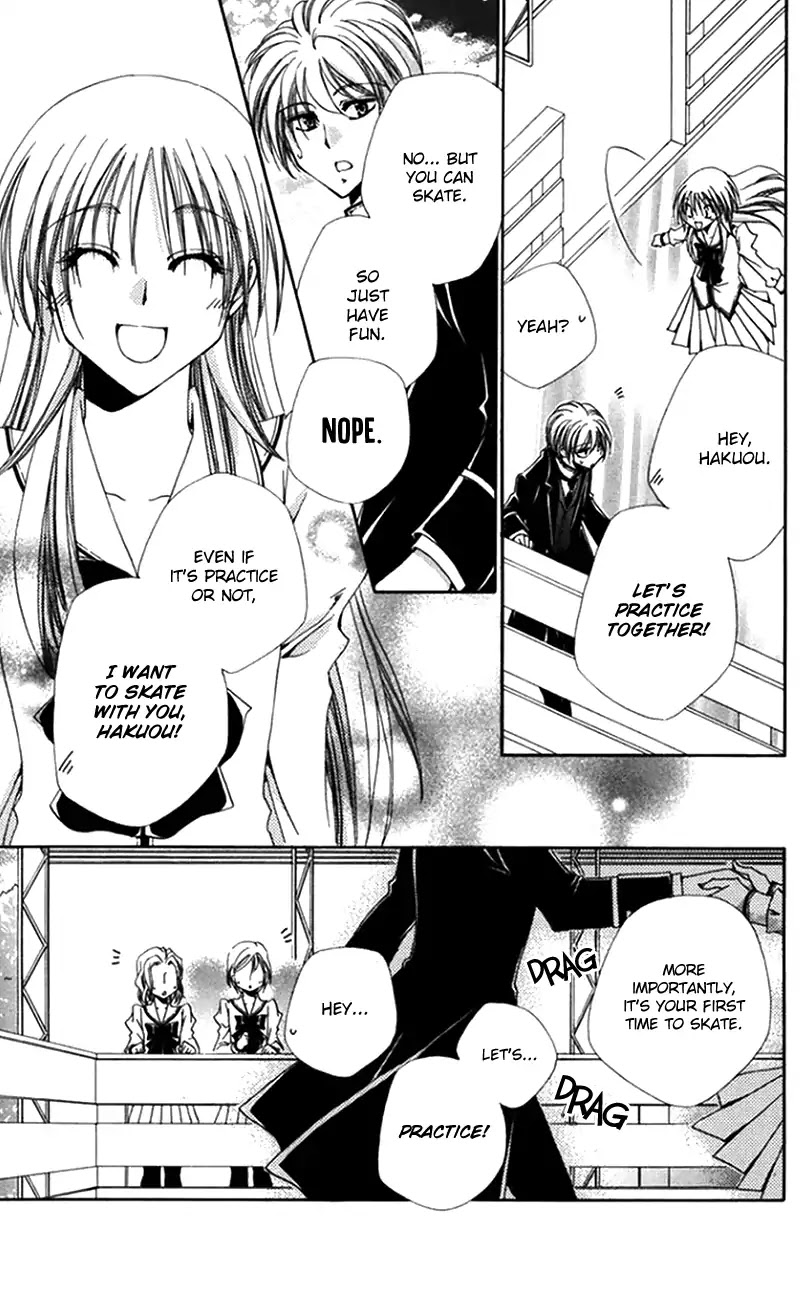 Shitsuji-sama no Okiniiri Chapter 43 page 23 - Chapter 43
