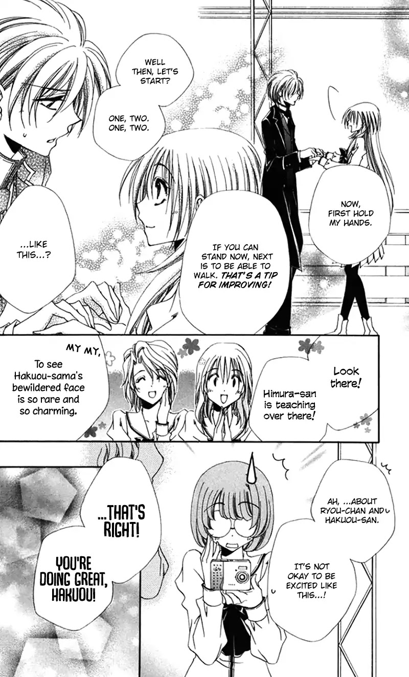 Shitsuji-sama no Okiniiri Chapter 43 page 24 - Chapter 43