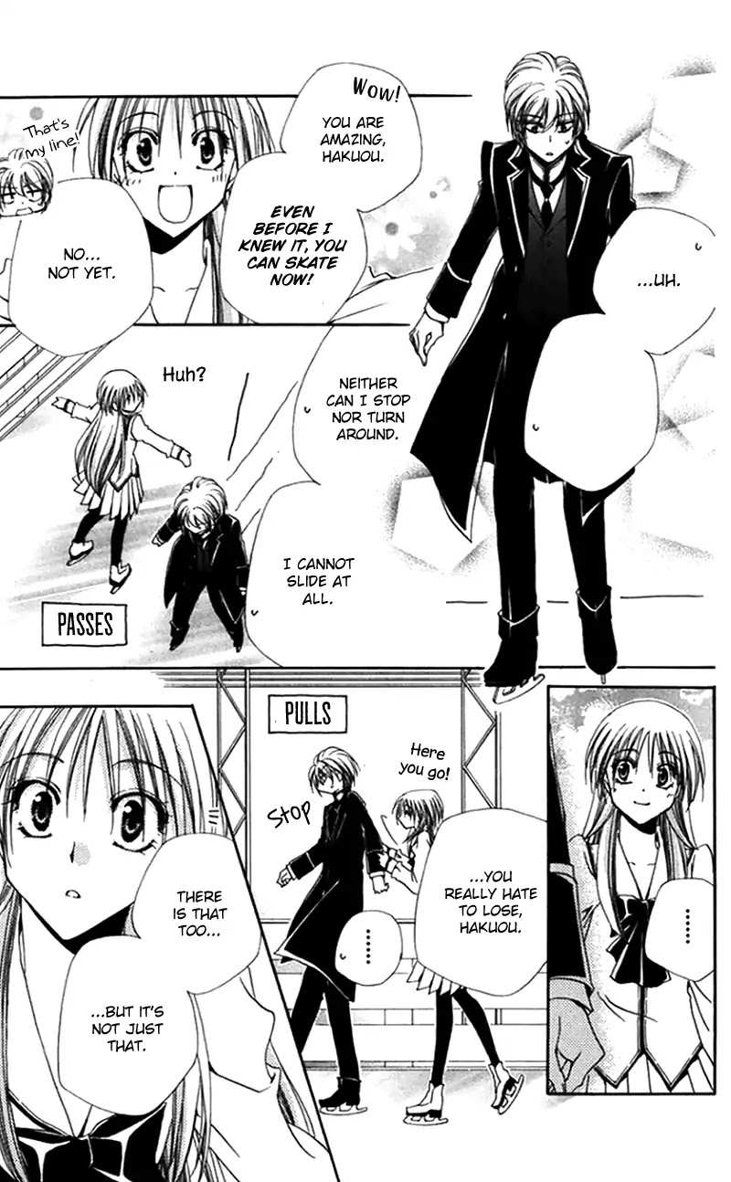 Shitsuji-sama no Okiniiri Chapter 43 page 25 - Chapter 43