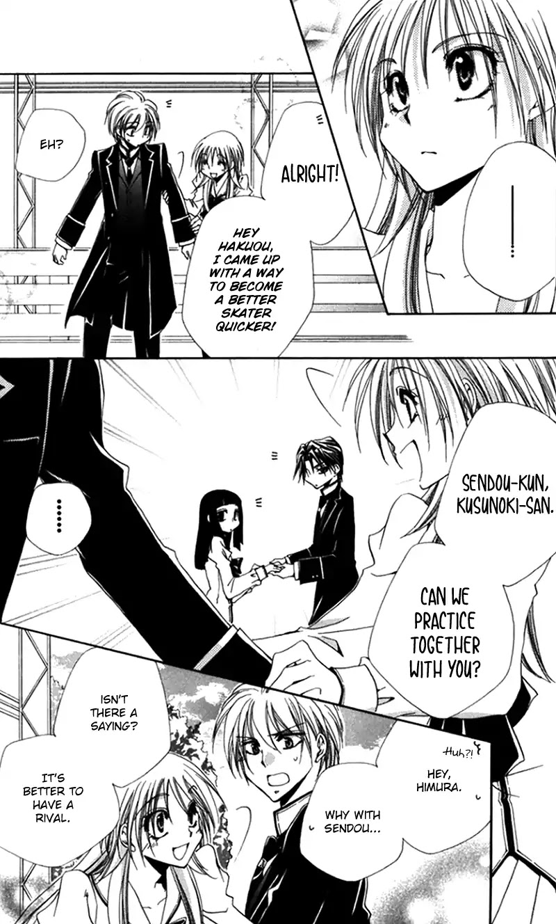 Shitsuji-sama no Okiniiri Chapter 43 page 27 - Chapter 43