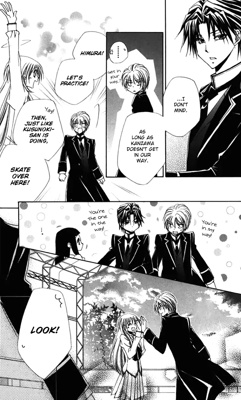Shitsuji-sama no Okiniiri Chapter 43 page 28 - Chapter 43