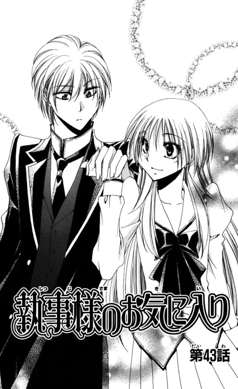 Shitsuji-sama no Okiniiri Chapter 43 page 3 - Chapter 43