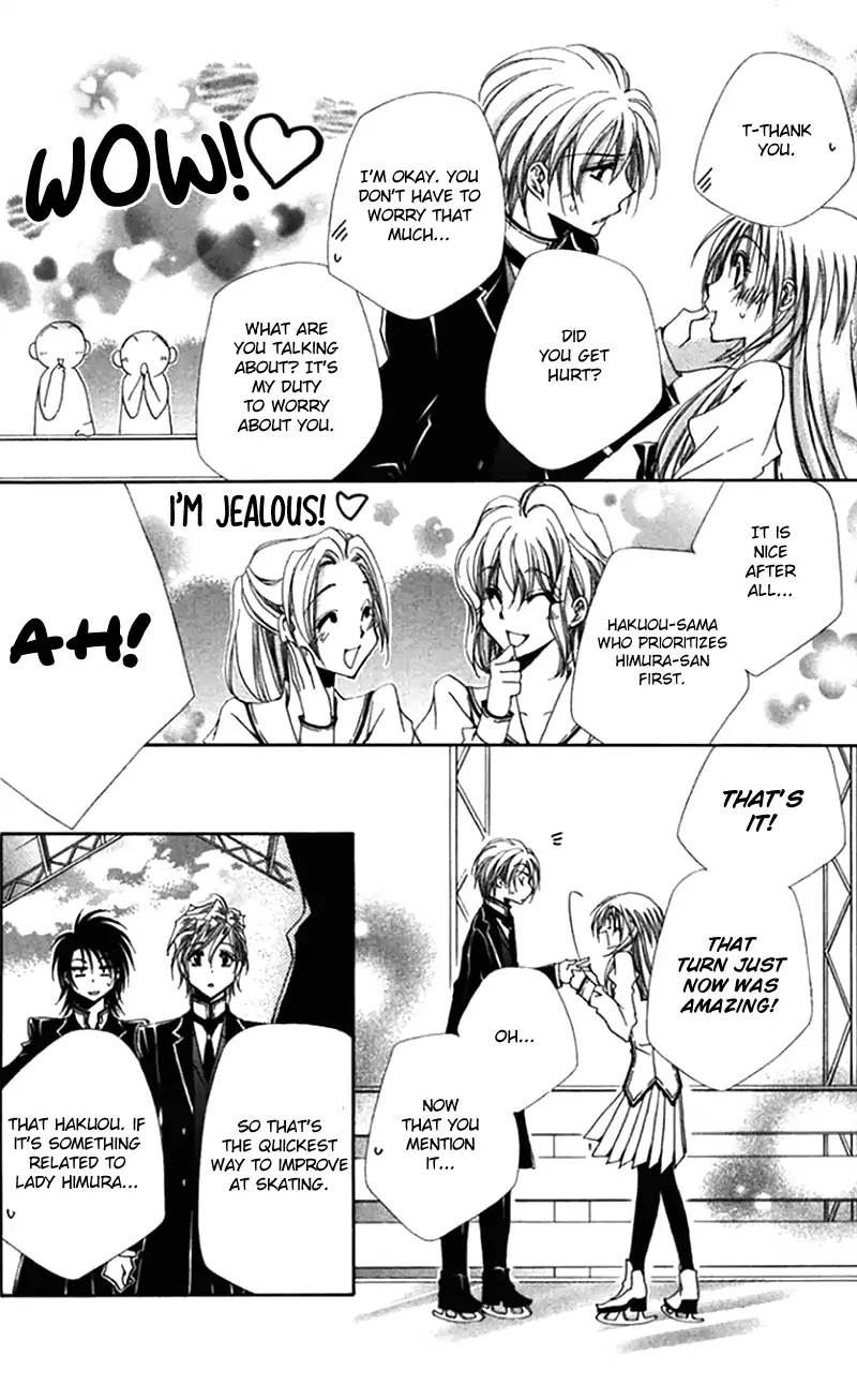Shitsuji-sama no Okiniiri Chapter 43 page 32 - Chapter 43