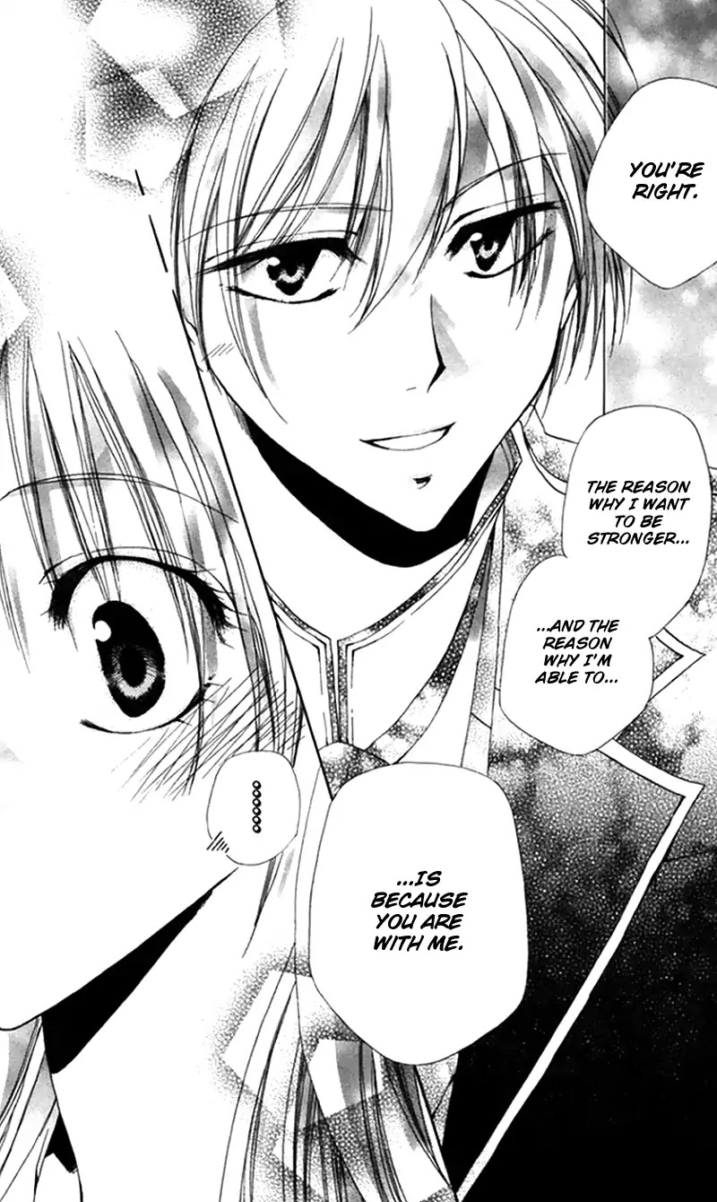 Shitsuji-sama no Okiniiri Chapter 43 page 43 - Chapter 43