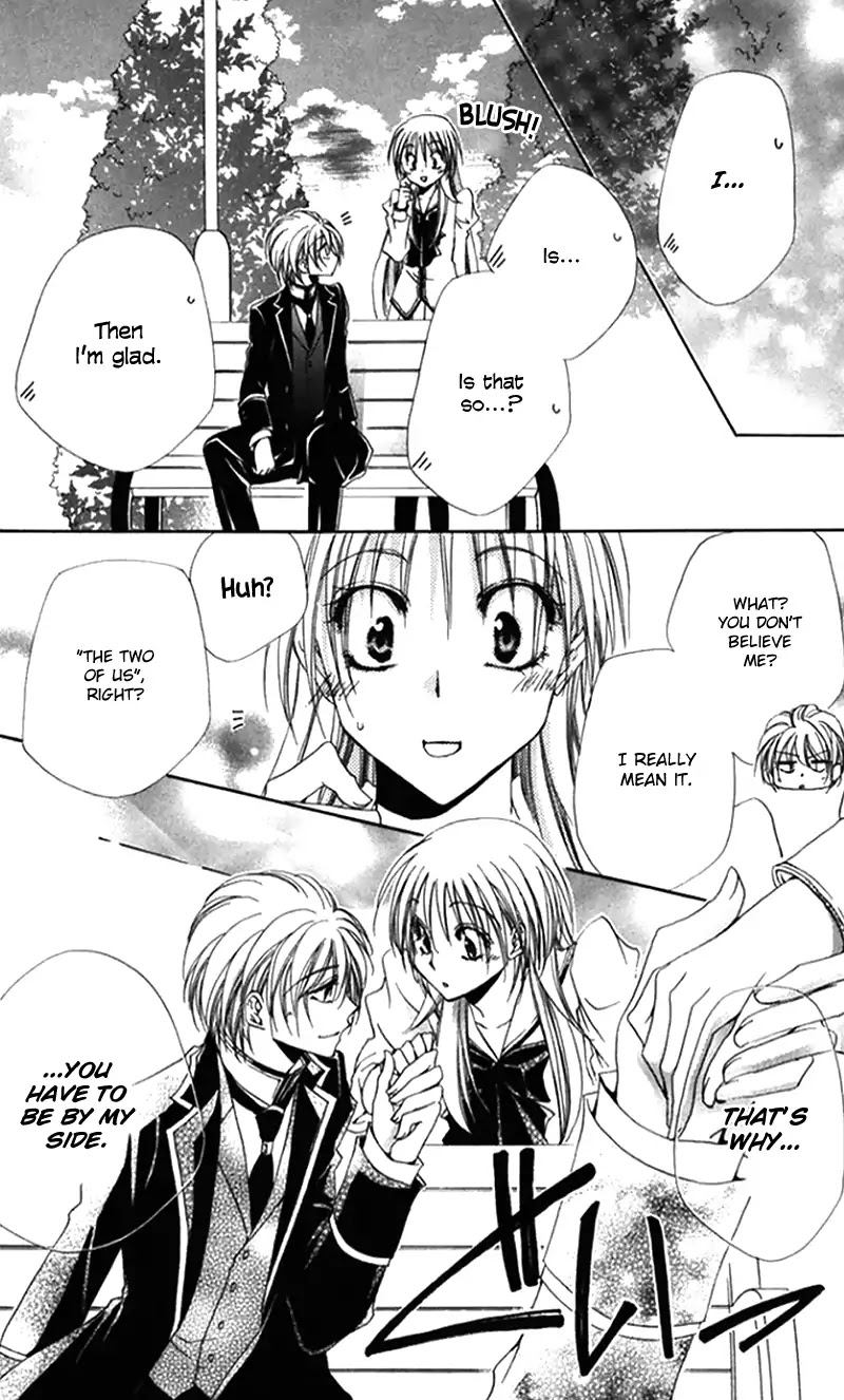 Shitsuji-sama no Okiniiri Chapter 43 page 44 - Chapter 43