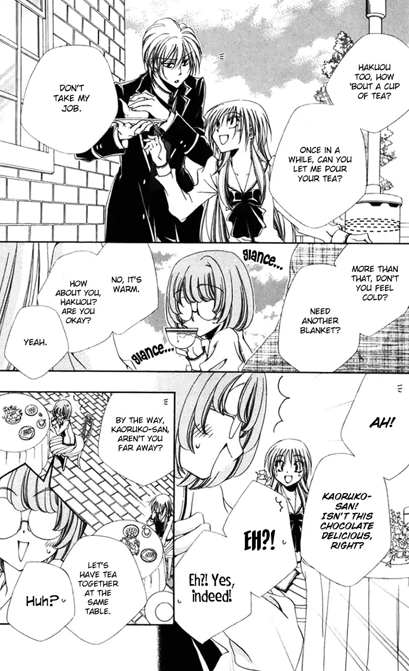 Shitsuji-sama no Okiniiri Chapter 43 page 5 - Chapter 43