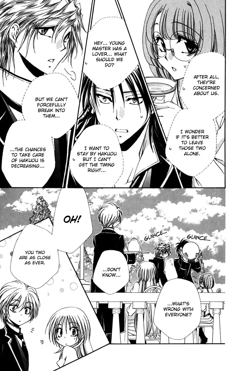 Shitsuji-sama no Okiniiri Chapter 43 page 7 - Chapter 43