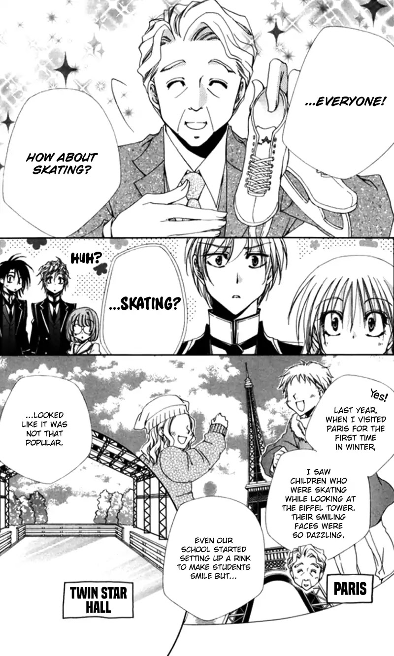 Shitsuji-sama no Okiniiri Chapter 43 page 9 - Chapter 43
