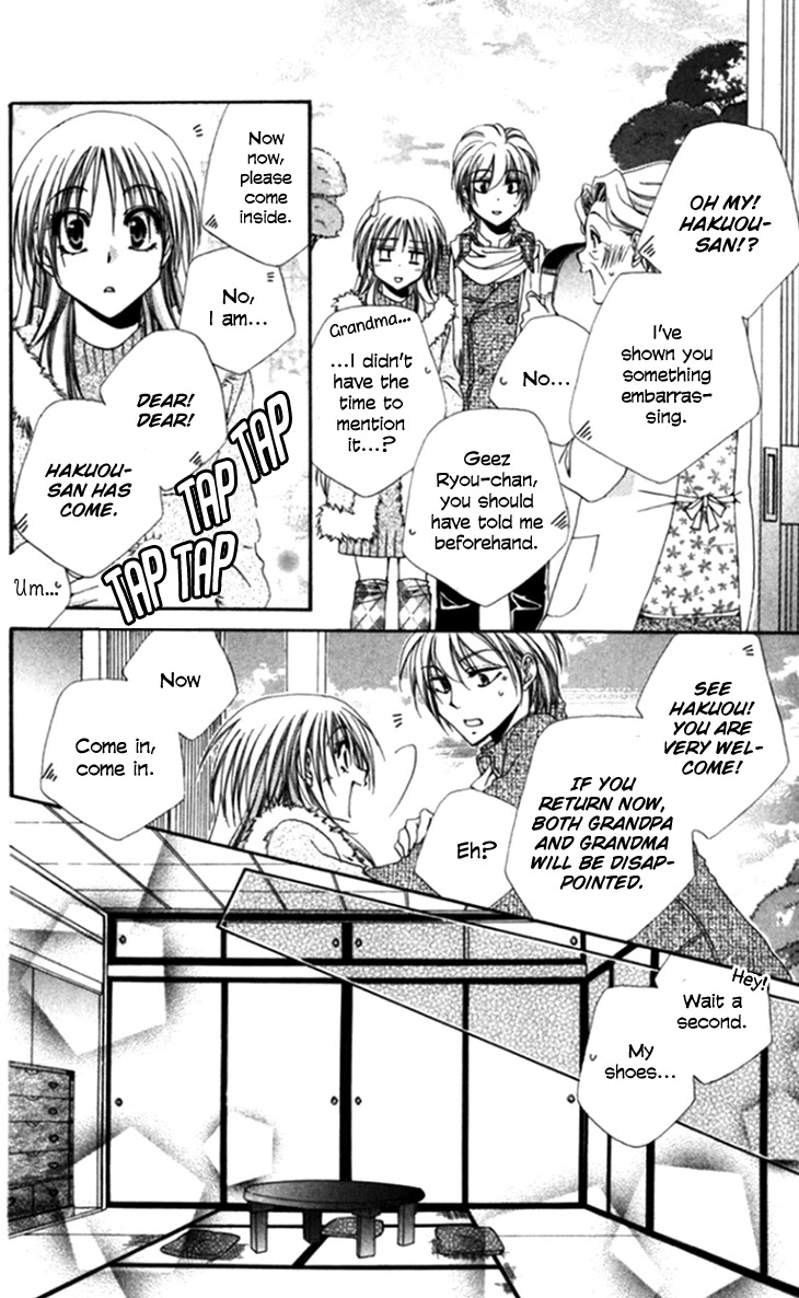 Shitsuji-sama no Okiniiri Chapter 44 page 10 - Chapter 44