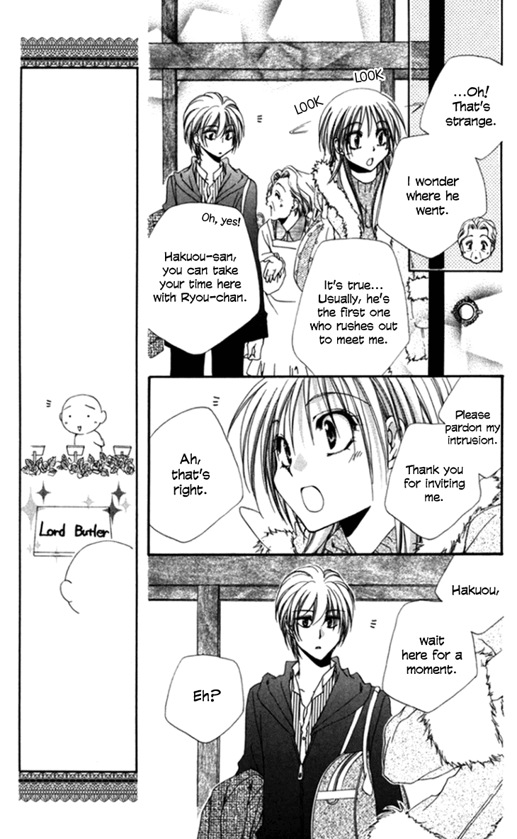 Shitsuji-sama no Okiniiri Chapter 44 page 11 - Chapter 44