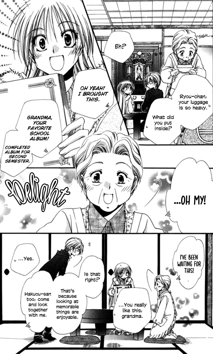 Shitsuji-sama no Okiniiri Chapter 44 page 13 - Chapter 44