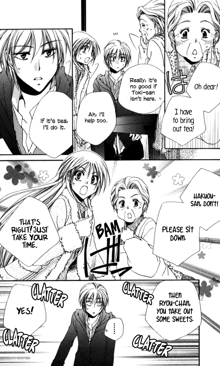 Shitsuji-sama no Okiniiri Chapter 44 page 15 - Chapter 44