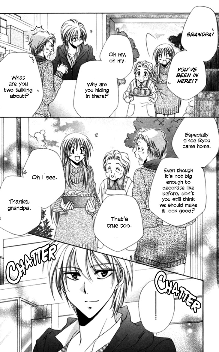 Shitsuji-sama no Okiniiri Chapter 44 page 18 - Chapter 44